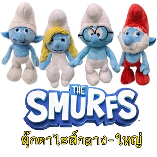 ตุ๊กตา Smurfs สเมิร์ฟ Smurf นิ่มๆไซส์กลาง ไซส์ใหญ่  17-20 นิ้ว