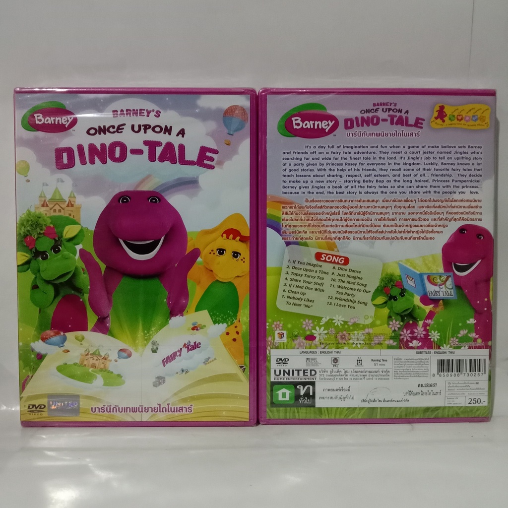 Media Play Barney's Once Upon a Dino-tale/ บาร์นีกับเทพนิยายไดโนเสาร์ (DVD) / S51447D