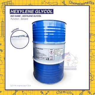 HEXYLENE GLYCOL นิยมใช้เป็น solvent ทดแทน Propylene Glycol