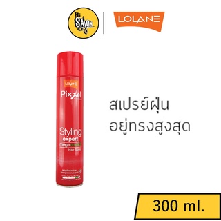 Lolane Styling Expert Mega Control Spray โลแลน เมกา คอนโทรล สเปรย์ฝุ่น อยู่ทรงสูงสุด 300ml (Mega ขวดแดง)