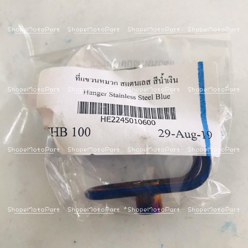 TITANIUM HANGER ตะขอรถจักรยานยนต์แขวนเหล็ก Y15ZR LC135 135LC RS150R RS150 RS 150 RFS150 RFS VF3I KRI
