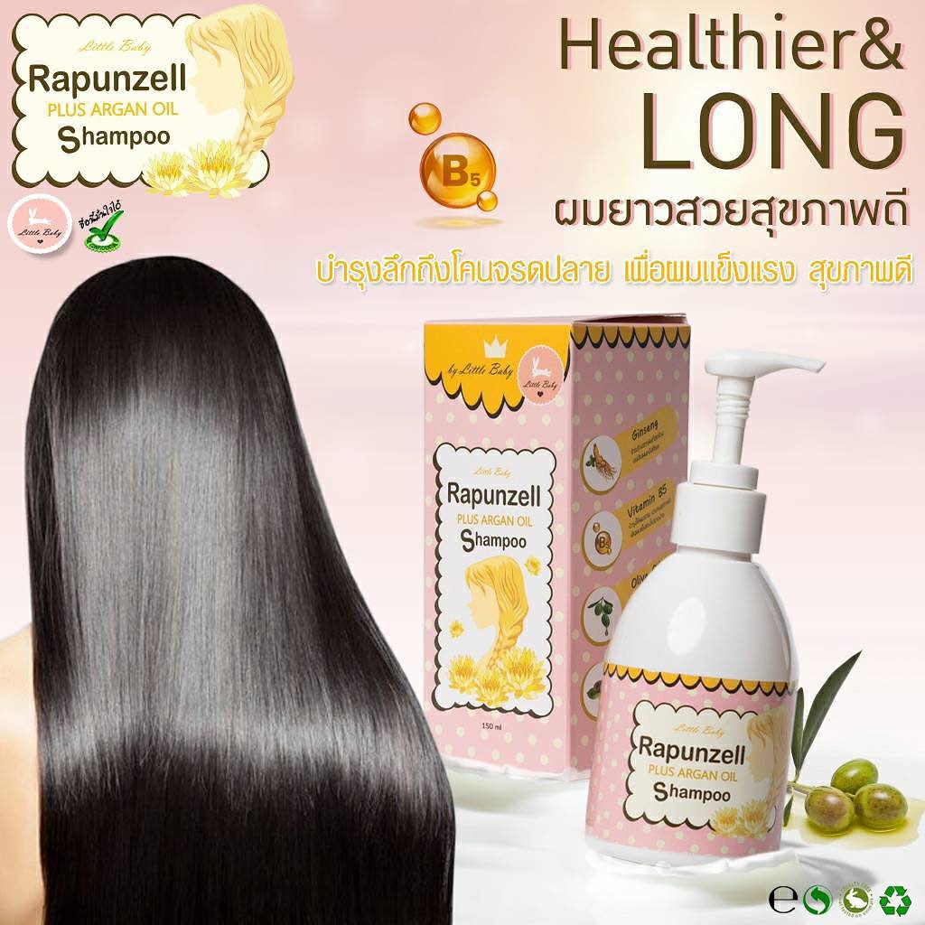 Rapunzell Plus Organ Oil Shampoo