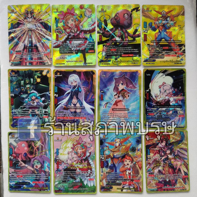 แยกใบบัดดี้แรร์หลังกล่อง BFT-S-UB01&02&03 