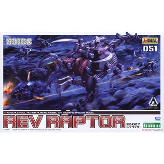 Kotobukiya Zoids EZ-027 Rev Raptor (Plastic model) 4934054109357