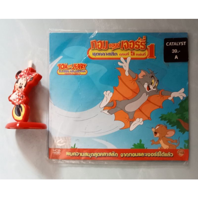 แผ่นการ์ตูน Vcd Tom & Jerry มาพร้อมสแตน Minnie mouse ขายรวม 2 ชิ้น