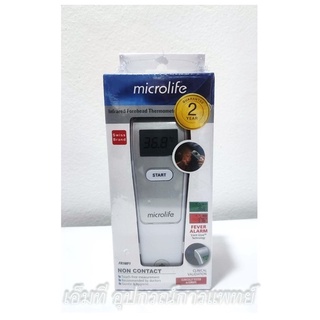 เครื่องวัดอุณหภูมิ เทอร์โมมิเตอร์ ยิงหน้าผาก ระบบอินฟาเรด MICROLFE รุ่น FR1MF1 Infrared Forehead Thermometer