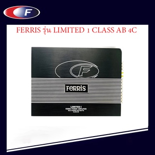 เพาเวอร์แอมป์ติดรถยนต์ถูกๆ FERRIS รุ่น LIMITED 1 CLASS AB 4CH สีดำ