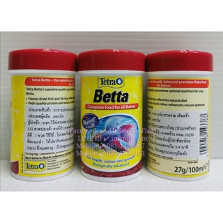 27 g. หรือ 100 ml. TETRA &gt; Betta อาหารสำหรับปลากัด