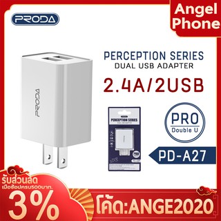 หัวชาร์จเร็ว PAODA รุ่น PD-A27  2ช่อง USB หัวชาร์จคุณภาพดี Fast Charge 2.4A อุปกรณ์ชาร์จ หัวชาร์จ ชาร์จพร้อมกันได้ 2เครื่อง