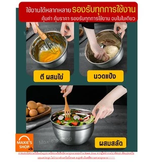 🔥ส่งฟรี🔥 ชามผสมสแตนเลส MAXIE รุ่นไร้หูจับ(มีให้เลือกซื้อ 5 ขนาด)ชามผสมแป้ง ชามผสมอาหารสเตนเลส ชามผสมสเตนเลส