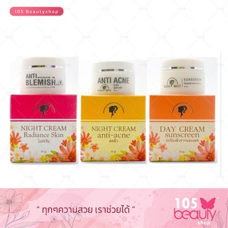 Show Naii Cream โชนาอิ ครีม ครีมหน้าขาว ลดฝ้า กระ ลดสิว 10 กรัม.แถมฟรี!!สบู่ในกระปุก..!!