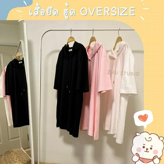 เสื้อยืด เดรส โอเวอร์ไซส์ oversize