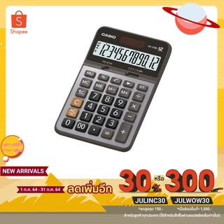 เครื่องคิดเลข CASIO รุ่น AX-120B ของแท้จาก CASIO รับประกันโดย CMG