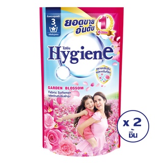 🔥อย่างดี🤩!! HYGIENE ไฮยีน น้ำยาปรับผ้านุ่ม การ์เด้นท์บลอสซั่ม สีบานเย็น ถุงเติม 600 มล. (ทั้งหมด 2 ชิ้น) 🚚พร้อมส่ง!! 💨