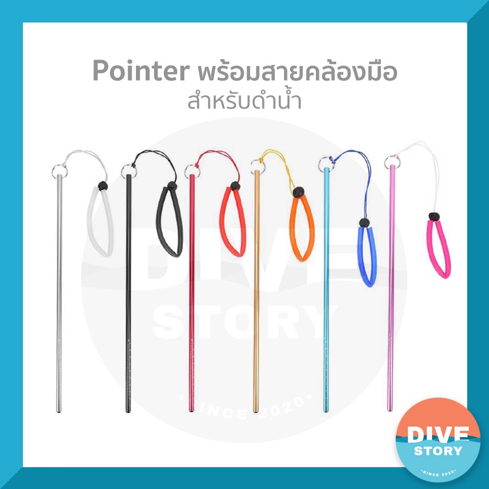 Pointer ดำน้ำ พร้อมสายคล้องมือ พร้อมส่ง✅
