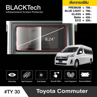 ฟิล์มกันรอยหน้าจอรถยนต์ (TY30) Toyota Commuter จอขนาด 8.24 นิ้ว - by ARCTIC (มี 5 เกรดให้เลือก)