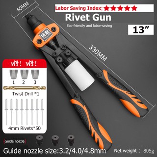 【Good_luck1】13 " Hand Riveter Rivet Nut Guns Riveter Gun with 3 Replaceable Nosepieces