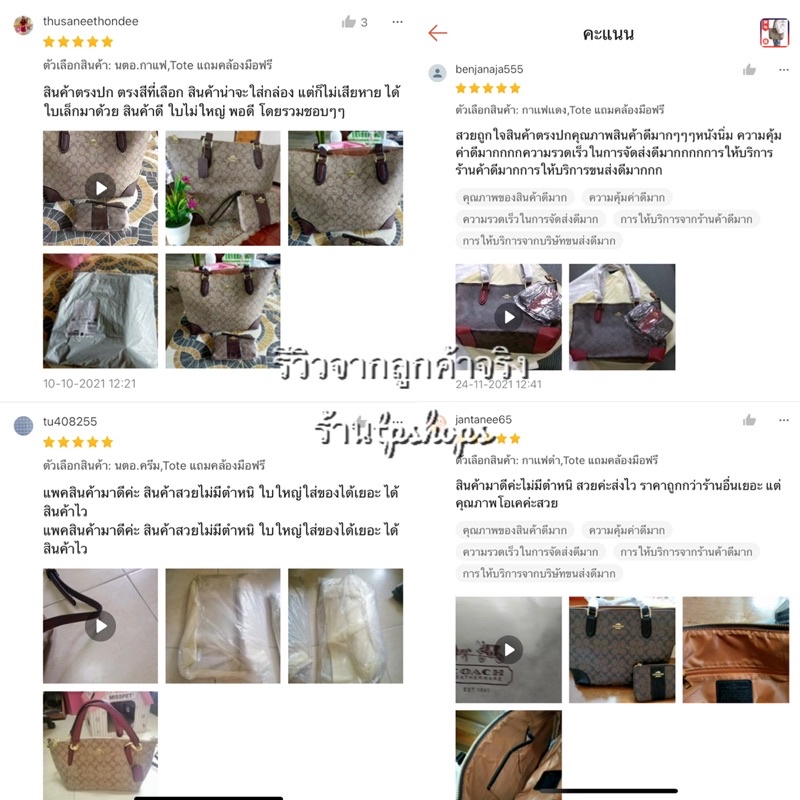 ‼️1 แถม 1 ‼️#กระเป๋าสะพายไหล่ Coach shopping zip tote (แถมกระเป๋าคล้องมือฟรี‼️) โค้ชชอปปิ้ง SP รหัส 885