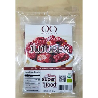 พุทราจีนอบแห้ง ไร้เมล็ด (Dried Seedless Chinese Jujube) 100 กรัม (100g)