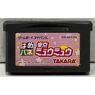 ตลับแท้ [GBA] [0262] Hamepane Tokyo Mew Mew (Japan) (AGB-AM7J) Gameboy Game Boy Advance เกมบอย