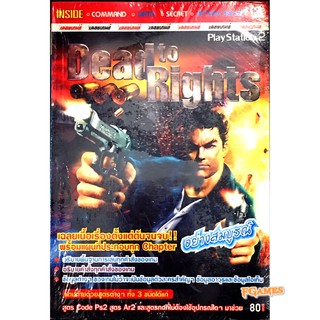 บทสรุปเกม PS2 Dead to Rights มือ1 ของใหม่ในซีล