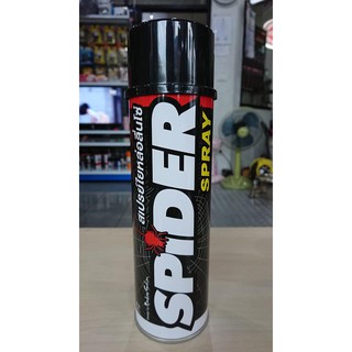 Lube71 Spider สเปรย์ใยหล่อลื่นโซ่ สเปรย์ฉีดโซ่ สำหรับ โซ่รถมอเตอร์ไซค์ ขนาด 600ml