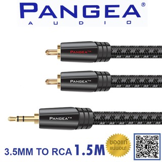 ของแท้ 100% PANGEA AUDIO PREMIER 3.5mm to RCA Cable / AUX Cables Audio grade ยาว 1.5 เมตร / ร้าน All Cable