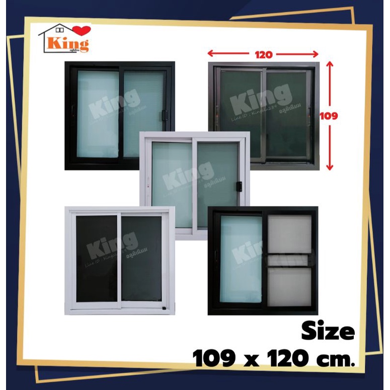 หน้าต่างบานเลื่อน อลูมิเนียม 2 ช่อง 109x120 cm.[ค่าขนส่งโครตถูก!!][ล็อกซ้าย-ขวา][วงกบขอบใหญ่][สินค้า