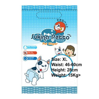 Dog Disposable Diaper Size XL (waist 46-60cm) 8 Pcs/bag (1 bag) แพมเพิสหมา ไซน์ XL (รอบเอว46-60 ซม.) 8ชิ้น/ถุง(1 ถุง)