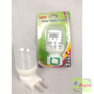 3293 ไฟนอน LED แบบปลั๊กเสียบ ไฟผนัง 3W