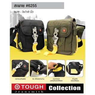 กระเป๋าสะพาย New TOUGH # 6255