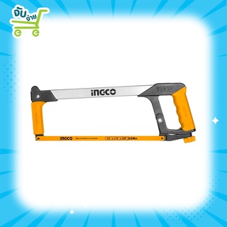 INGCO โครงเลื่อย 12 นิ้ว พร้อมใบเลื่อย รุ่น HHF3008 ( 12" Hacksaw Frame ) - โครงเลื่อยเหล็ก / เลื่อยตัดเหล็ก