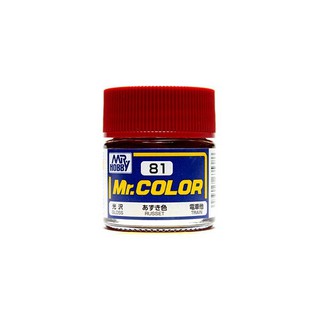 Mr.Color C81 Russet Gloss (10ml)