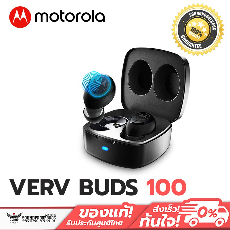 Motorola vervebuds 100 программа для айфона