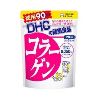 DHC Collagen ขนาดทาน 90 วัน (3เดือน) สูตรใหม่เพิ่มปริมาณคลอลาเจน 2,050 มก แท้ 100%