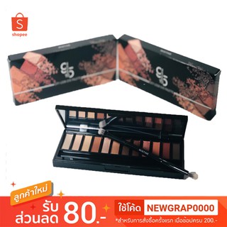 ✨ ถูกที่สุด ✨ อายแชโดว์ Mistine 9 To5 City LOOK EYE PALETTE 8.4g. มิสทีน ไนน์ ทู ไฟว์ ลุค อาย พาเลท พร้อมแปรงปัดในตัว