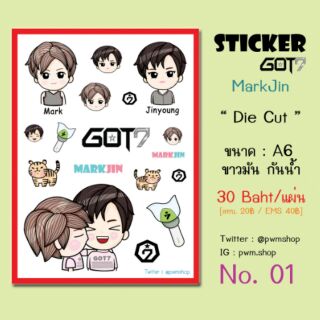 [Got7] Sticker FanArt [Die cut] - MarkJin