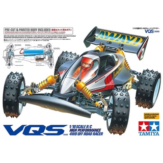 TAMIYA 58686  Rc Vqs (2020) 1/10 scale R/C model assembly kit.