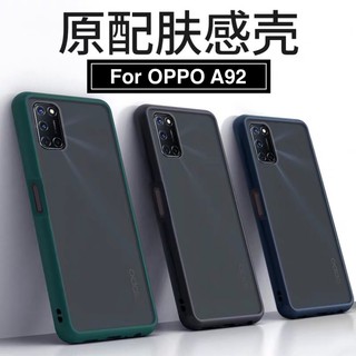 พร้อมส่ง Case OPPO A92 เคสกันกระแทก ปุ่มสีผิวด้าน ขอบนิ่มหลังแข็ง เคสโทรศัพท์ ออฟโป้ [ ส่งจากไทย ]