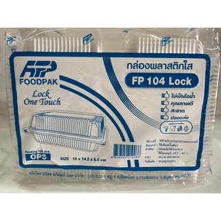 กล่องข้าว 1ช่อง FP-104 กล่องอาหาร,กล่องขนม,กล่องเบเกอรี่ OPS(100ใบ)