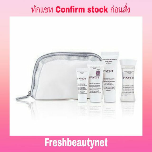 PAYOT Absolute Pure White Kit