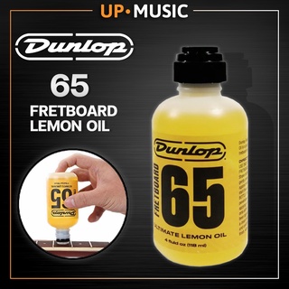 Dunlop น้ำยาทำความสะอาดเฟร็ตกีตาร์ รุ่น 65 Ultimate Lemon Oil