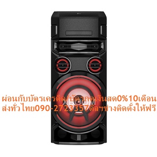 LGลำโพงPA500วัตต์ON07XBOOMใส่แผ่นDVD+VCD+MP3+CD+DolbySurroundมีUSB+MICROPHONEดัง86DECIBELแถมFREEเครื่องฟอกอากาศฝุ่นPM2.5