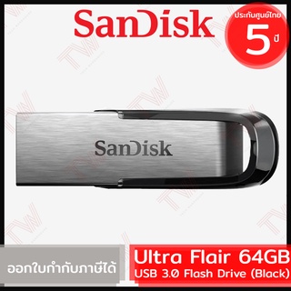 SanDisk Ultra Flair USB 3.0 Flash Drive 64GB (ฺBlack สีดำ) ของแท้ ประกันศูนย์ 5ปี