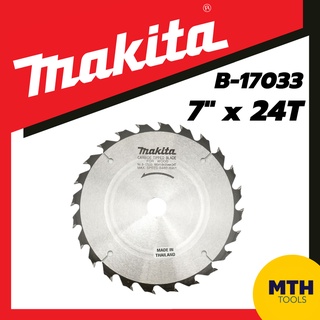 Makita ใบเลื่อยวงเดือน 7" / 24T B-17033 / 30T B-17049 / 40T B-17061 ของแท้ 100%