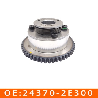 Suitable for Kia 2.0 engine VVT timing gear camshaft adjuster 24370-2E300 (exhaust)