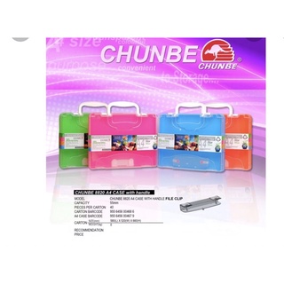 พร้อมส่ง!!กล่องแฟ้มเก็บเอกสารA4 พลาสติกอย่างดี CHUNBE 8820