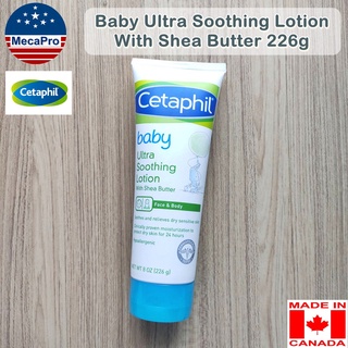 Cetaphil® Baby Ultra Soothing Lotion With Shea Butter 226g ใช้ทาใบหน้าและร่างกาย แนะนำโดยแพทย์ผิวหนังและกุมารแพทย์