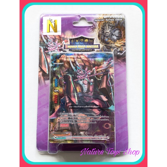 Buddy Fight BFT-X-SS03-3 ภาคที่ 4 ชุดที่ 6