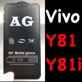 มีสินค้า Vivo Y81, Y81i ฟิล์มกระจกนิรภัย เต็มจอ:::AG ด้าน::: กาวเต็ม